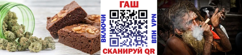 наркотики  Яхрома  Cannafood марихуана 