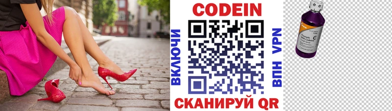 MEGA как зайти  Яхрома  Кодеиновый сироп Lean напиток Lean (лин)  что такое наркотик 