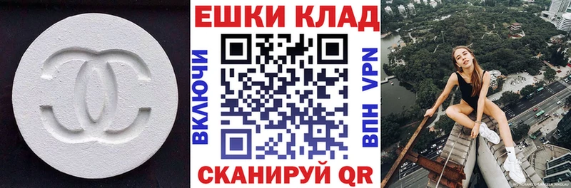 кракен рабочий сайт  наркота  Яхрома  ЭКСТАЗИ mix 