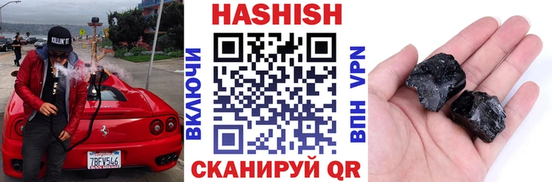 ГАШ hashish  магазин    Яхрома 