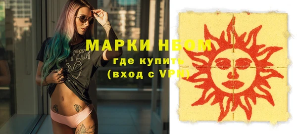 каннабис Усмань