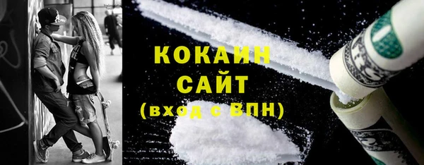 а пвп мука Абинск
