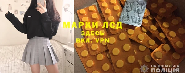 марихуана Усинск
