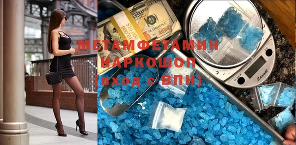 ALPHA PVP Алексин