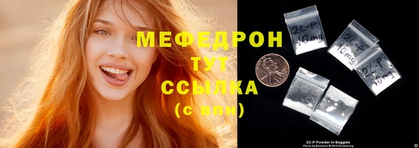 скорость Абдулино