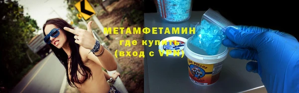 гидра Абаза