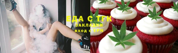 скорость Абдулино