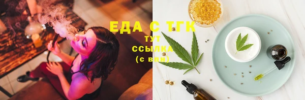 а пвп мука Абинск