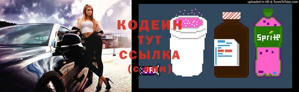 скорость Абдулино