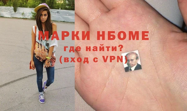 ALPHA PVP Алексин