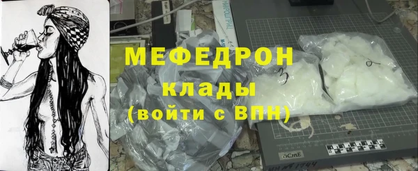гидра Абаза