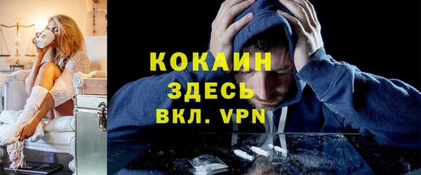ALPHA PVP Алексин