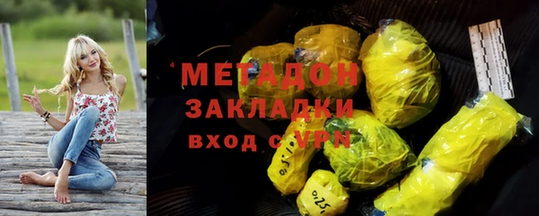 гидра Абаза