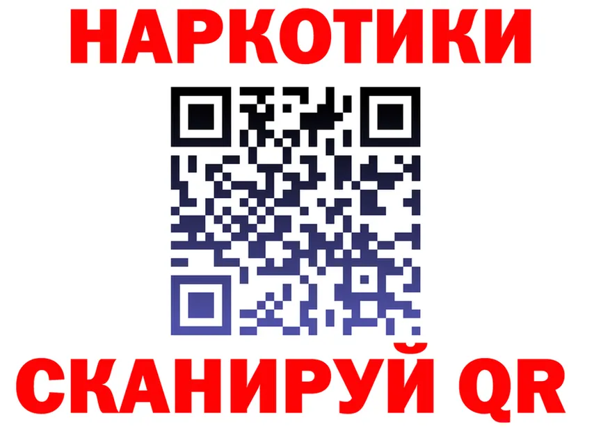 БУТИРАТ оксана ONION darknet hydra Яхрома