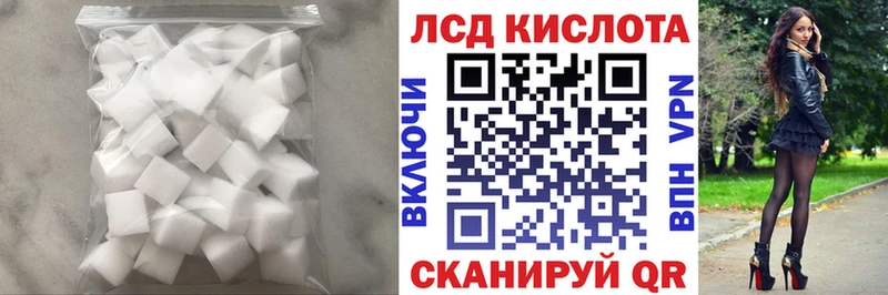ЛСД экстази кислота  дарк нет телеграм  Яхрома  где найти  