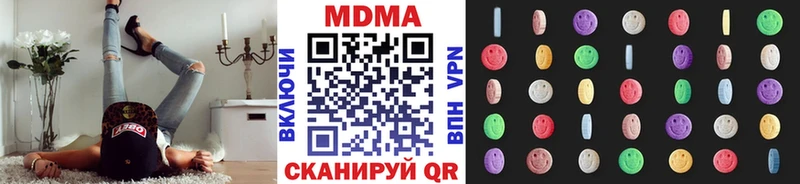 MDMA crystal  Яхрома 