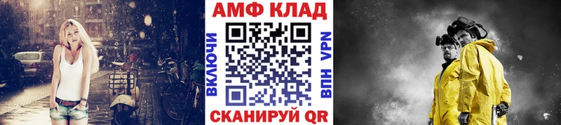 гидра рабочий сайт Яхрома МЕТАМФЕТАМИН пудра